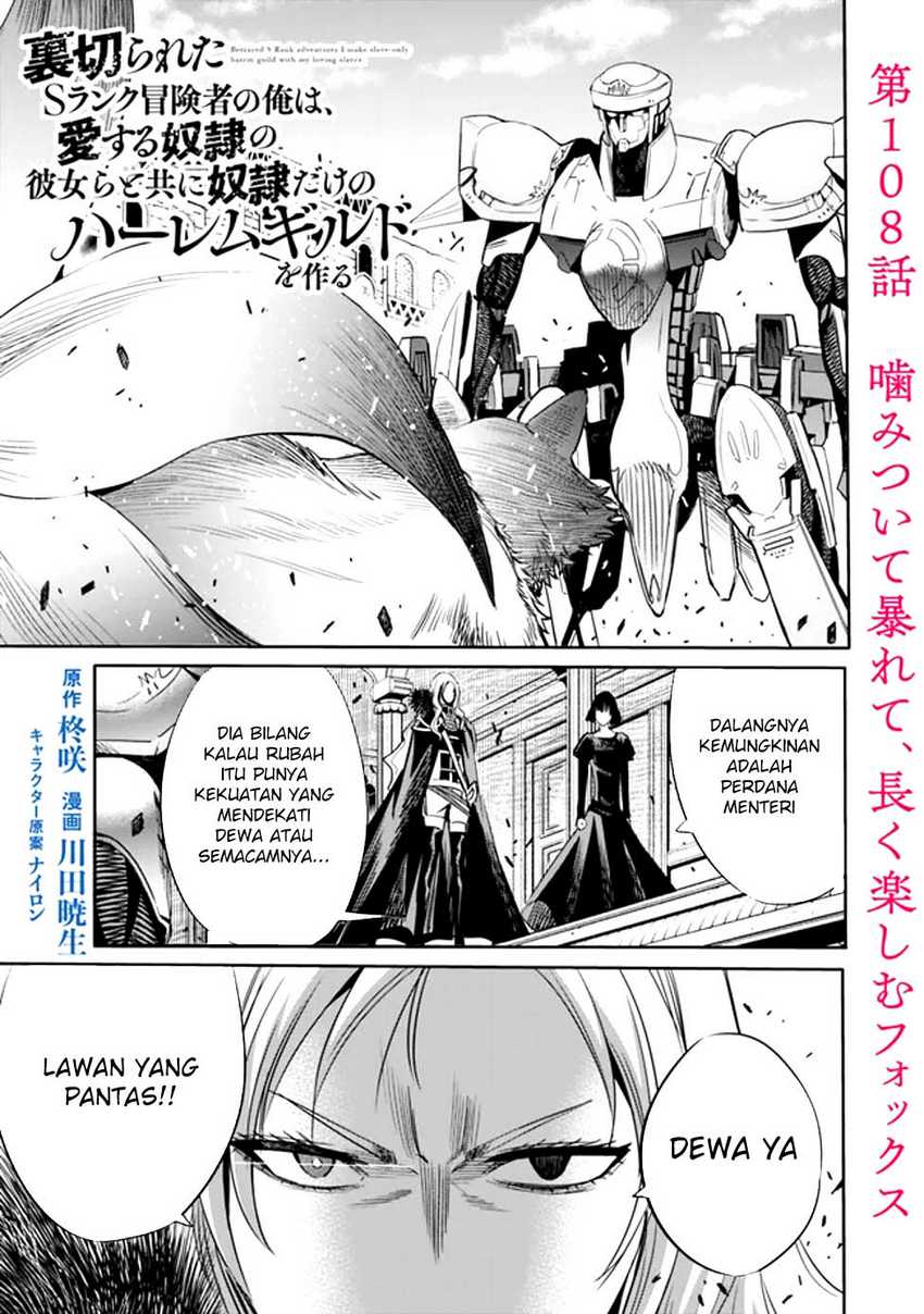 Uragirareta S Rank Boukensha no Ore wa, Aisuru Dorei no Kanojora to Tomoni Dorei dake no Harem Guild o Tsukuru